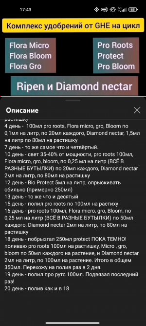 Screenshot_2022-04-24-17-43-35-698_com.google.android.youtube.jpg