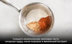 v-glubokoj-miske-smeshivayutsya__zUm4vSmCgkD95Vvx.jpg