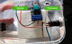 sobrannyj-blok-upravleniya__aFhQv0elUp3xHvws.jpg