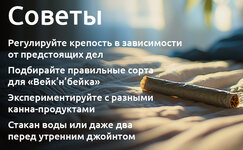 neskolko-sovetov-dlya-idealnogo-vejk-n-bejka__skn02waLWEOMSCa5.jpg