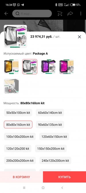 Screenshot_2022-10-03-16-34-00-630_ru.aliexpress.buyer.jpg