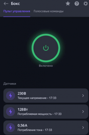 Screenshot_361.png