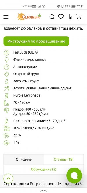 Screenshot_20230310_074114_ru.yandex.searchplugin.jpg