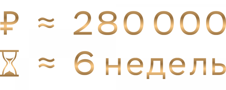 Price.png