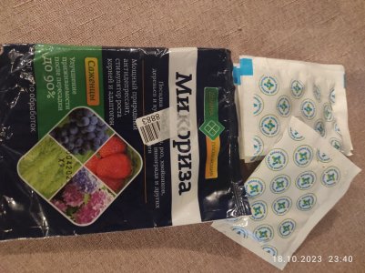 IMG_20231018_234002.jpg